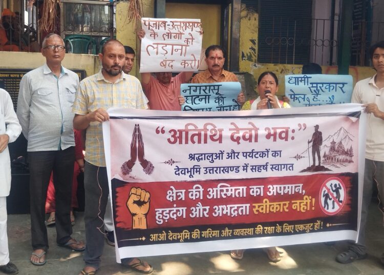 नागरासू गतिरोध पर श्रीनगर में गरजी जनसभा-कानून-व्यवस्था और चारधाम यात्रा प्रबंधन पर सरकार से मांगा जवाब