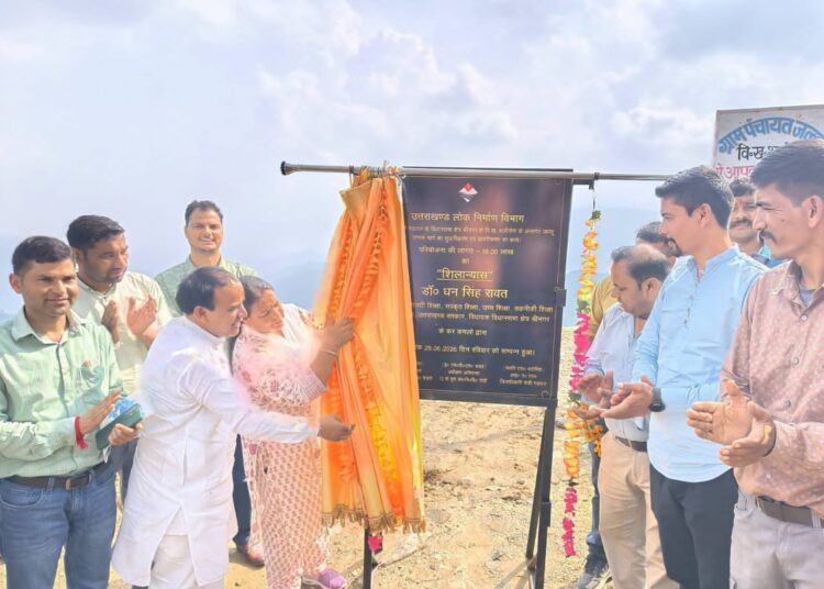 थलीसैंण में विकास को मिली नई रफ्तार-कैबिनेट मंत्री डॉ.धन सिंह रावत ने अधिकारियों को दिए समयबद्ध और गुणवत्तापूर्ण कार्यों के निर्देश