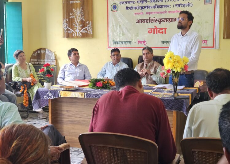 देववाणी संस्कृत से सशक्त होगा भविष्य-आदर्श संस्कृत ग्राम गोदा पहुंचे शिक्षा सचिव,संस्कृति और संस्कारों के संवर्धन का दिया संदेश