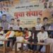 शिवगौरी वाटिका में भाजपा का युवा संवाद कार्यक्रम, स्कूली बच्चों ने बढ़-चढ़कर किया प्रतिभाग