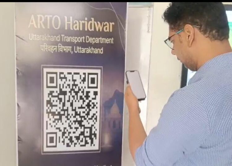 हरिद्वार RTO हुआ हाईटेक, QR कोड से मिलेगी हर जानकारी