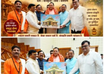 आज अखिल भारतीय पुरोहित महासंघ, उत्तराखंड प्रांत की कार्यकारिणी के शिष्टमंडल ने उत्तराखंड के मुख्यमंत्री पुष्कर सिंह धामी के साथ शिष्टाचार भेट की।