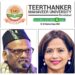 गुरुकुल व्यवस्था अनुशासन और राष्ट्रधर्मकी आधारशिलाः प्रो. दिनेश चन्द्र शास्त्री