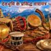 देवभूमि की देव जागर परंपरा पर संकट के बादल-उपेक्षित लोक कलाकारों के साथ कहीं मौन न हो जाए देव संस्कृति की दिव्य ध्वनि