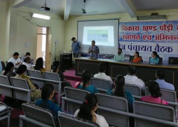 गांवों में अब कूड़े का होगा वैज्ञानिक प्रबंधन-पौड़ी में ठोस अपशिष्ट प्रबंधन और वीवीजी-रामजी योजना पर मंथन