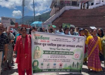 स्वच्छता के संकल्प के साथ सड़कों पर उतरा पौड़ी-प्लास्टिक मुक्त उत्तराखंड के लिए निकली जागरूकता रैली