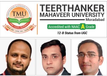 टीएमयू सीसीएसआईटी की उपलब्धिः दो टीचर्सको पीएचडी तो एक को पोस्ट डॉक्टोरल अवार्ड