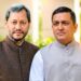 उत्तराखंड के दो दिग्गजों को भाजपा की राष्ट्रीय टीम में बड़ी जिम्मेदारी-तीरथ को उपाध्यक्ष तो बलूनी को राष्ट्रीय मीडिया संयोजक की कमान