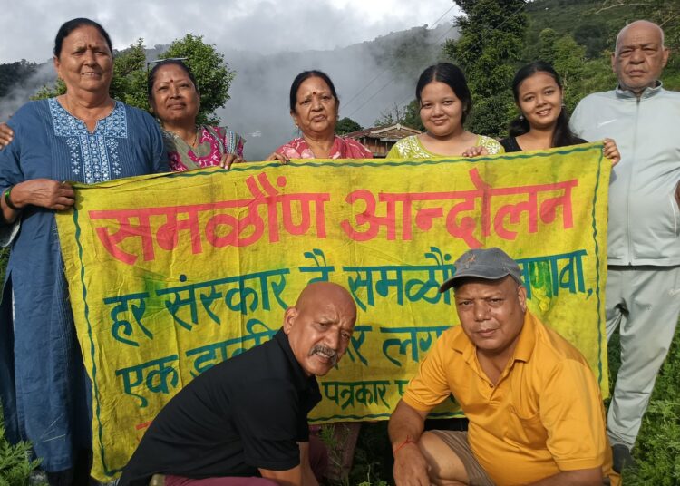 माता की पुण्यतिथि पर चौहान परिवार ने रोपा समलौण-पितृ श्रद्धांजलि के साथ दिया पर्यावरण संरक्षण का संदेश
