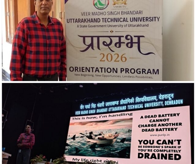 मानसिक स्वास्थ्य बढ़ाने और आत्महत्या से बचाव के लिए कार्यशाला का आयोजन।
