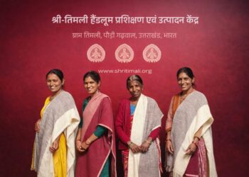 पहाड़ के करघे से देश-दुनिया तक पहुंच रहा हुनर-श्री तिमली हैंडलूम्स ने ग्रामीण महिलाओं के सपनों को दी नई उड़ान