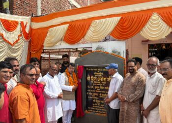 सामिया लेक सिटी में विधायक शिव अरोरा ने मंदिर सौंदर्यीकरण कार्य का किया लोकार्पणविधायक निधि से स्वीकृत कार्य जनता को किया समर्पित, बोले—जनसेवा और विकास कार्यों का संकल्प निरंतर जारी