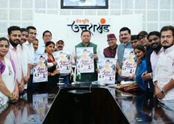मुख्यमंत्री ने पांच वर्षों की उपलब्धियों पर आधारित विशेष एल्बम गीत का किया विमोचन