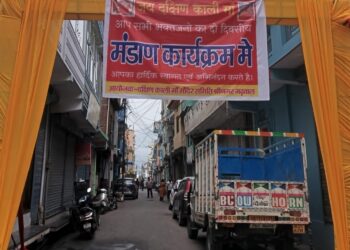 टम्टा मोहल्ले में गूंजेगी देवभूमि की लोक आस्था-दो दिवसीय मंडाण में देवी-देवताओं के पश्वाओं पर अवतरण का होगा दिव्य दर्शन