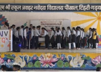 राखी के पावन धागों से मजबूत हुआ भाईचारा-पीएम श्री जवाहर नवोदय विद्यालय पौखाल में हर्षोल्लास से गूंजा रक्षाबंधन का संदेश