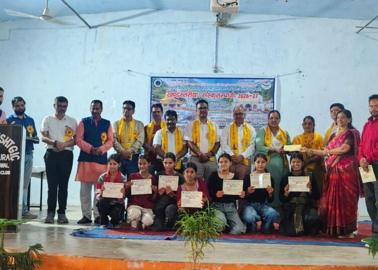 संस्कृत स्पर्धाओं में कीर्तिनगर ब्लॉक के छात्र-छात्राओं ने लहराया परचम,विभिन्न प्रतियोगिताओं में प्रतिभाओं ने दिखाया दमखम
