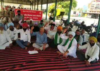 समुक्त किसान मोर्चा के आहवान पर विभिन्न किसान संगठनों की आम सभा धान खरीद के मुद्‌दे पर नानकमत्ता मंडी परिसर में हुई। आमसभा के उपरांत मुख्यमंत्री को संबोधित ज्ञापन तहसीलदार के माध्यम से दिया गया।
