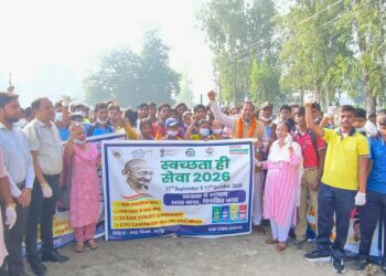 स्वच्छता और पर्यावरण संरक्षण के संदेश के साथ चला विशेष अभियान