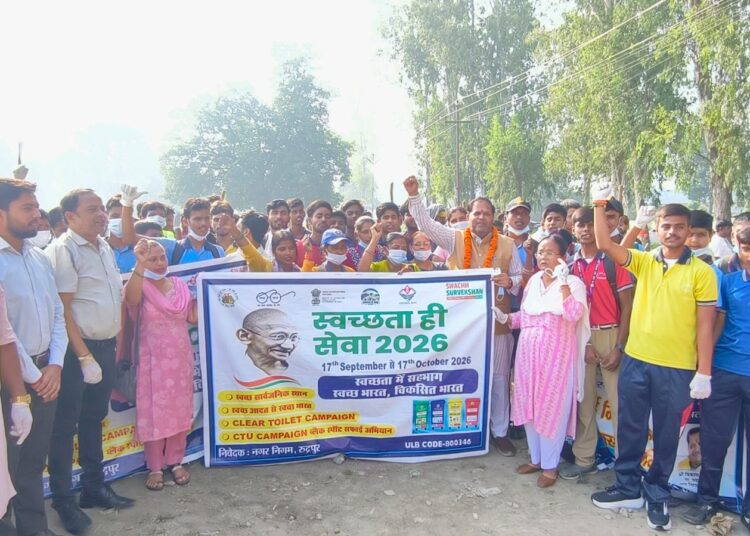 स्वच्छता और पर्यावरण संरक्षण के संदेश के साथ चला विशेष अभियान